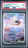 Charizard Ex