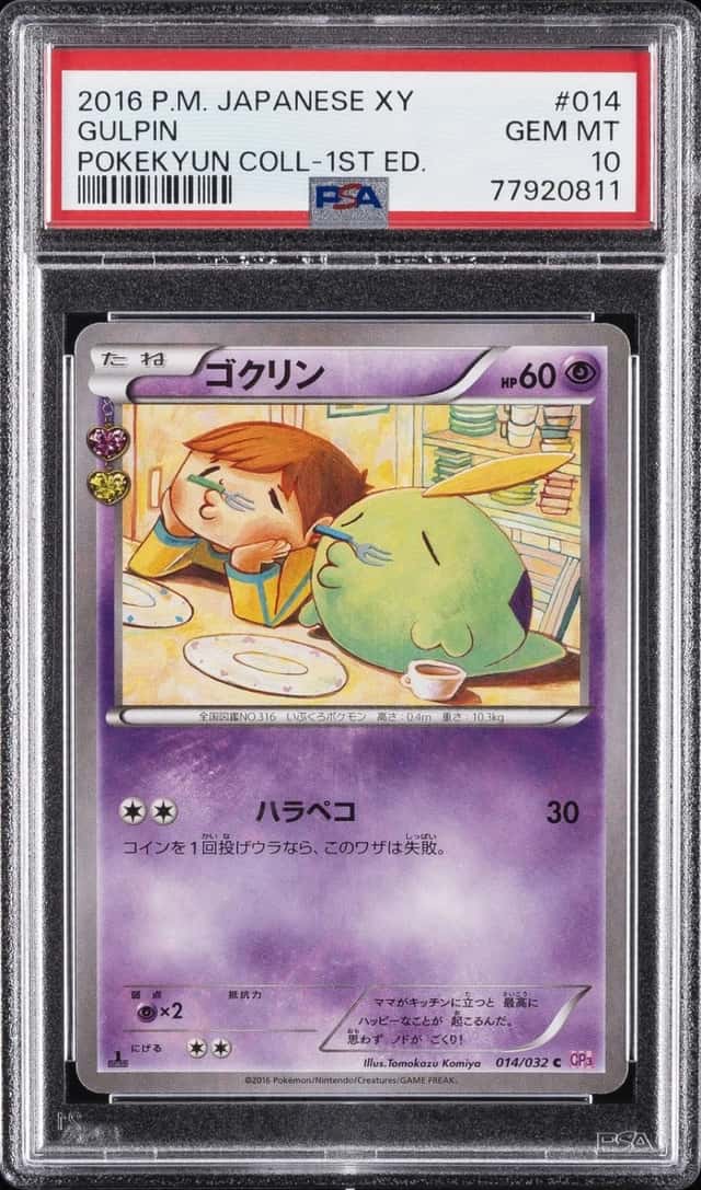 2016 POKEMON JAPANESE XY POKEKYUN COLLECTION 1ST EDITION #014 GULPIN PSA 10