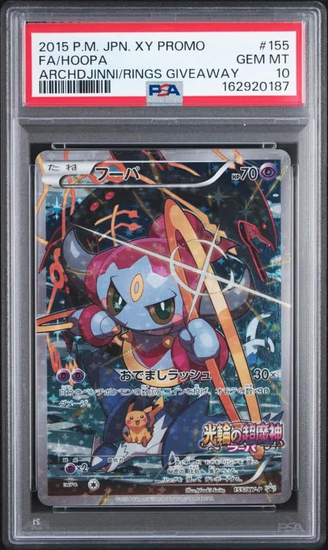 2015 POKEMON JAPANESE XY PROMO #155 FULL ART/HOOPA PSA 10