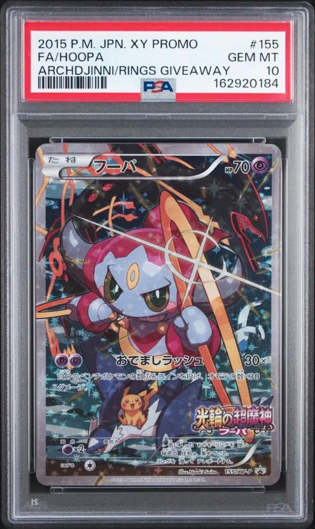 2015 POKEMON JAPANESE XY ARCHDJINNI OF THE RINGS #155 FULL ART/HOOPA PSA 10