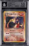 Dark Charizard