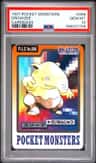 Drowzee