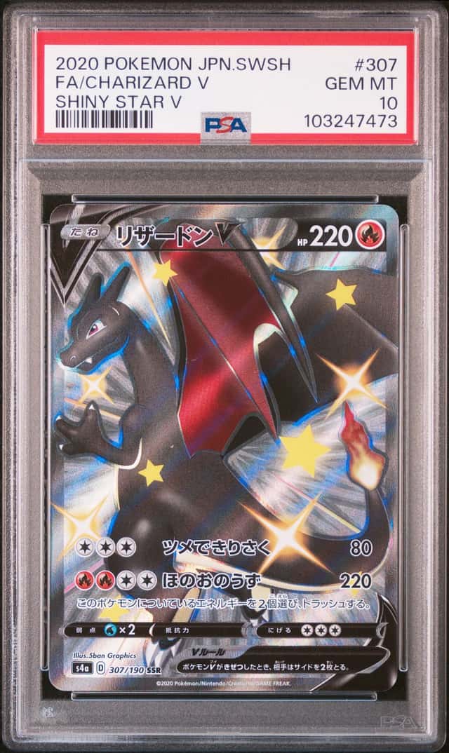 2020 Pokemon SWSH Shiny Star V Charizard #307/190 PSA 10 GEM MINT GEM MINT