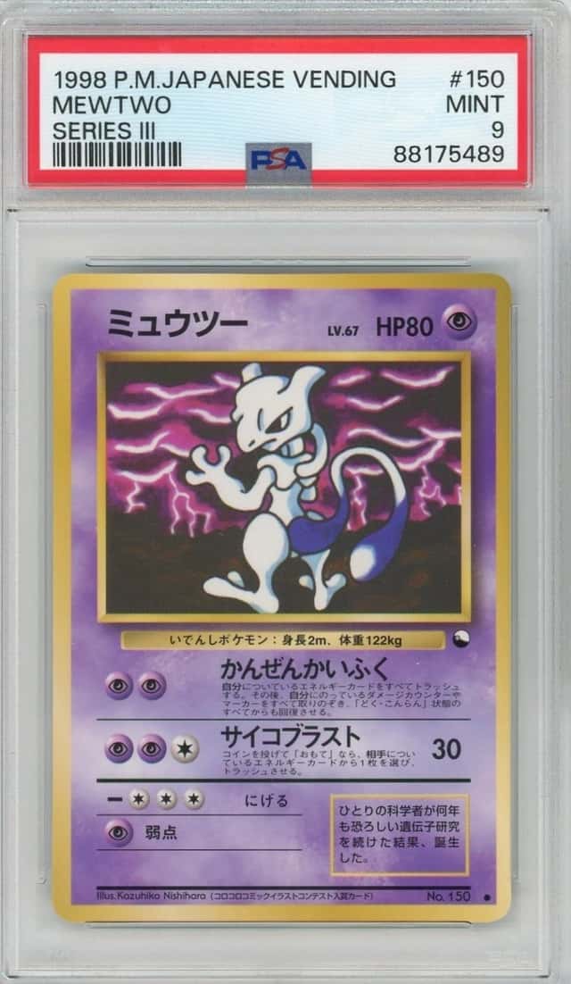 PSA 9 POKEMON MEWTWO 150 - JAPANESE VENDING SERIES 3 - 1998 VINTAGE