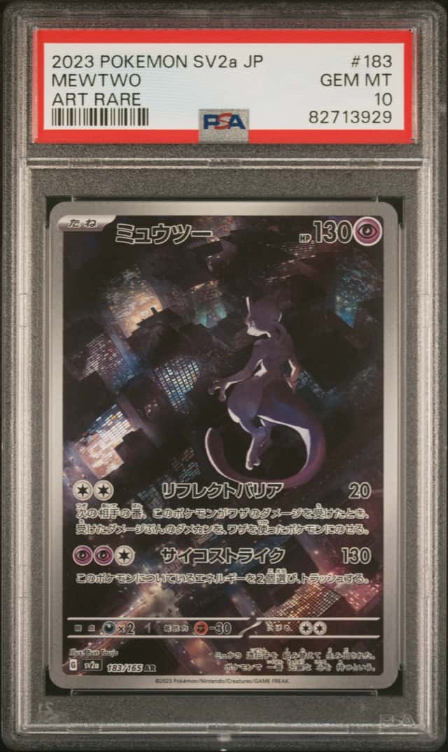 Pokemon SV2a Japanese Mewtwo Art Rare #183 Gem Mint Psa 10