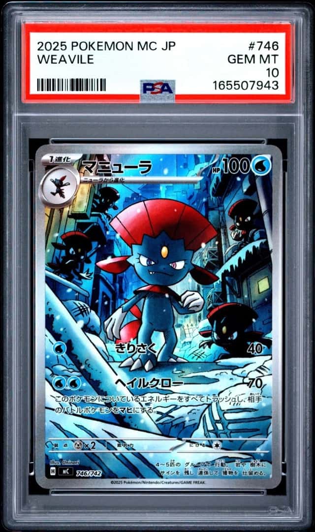 2025 POKEMON JAPANESE MC-START DECK 100 BATTLE COLLECTION #746 WEAVILE PSA 10