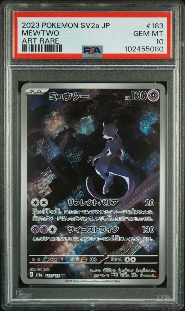 Pokémon 2023 SV2a Card 151 JP Mewtwo 183/165 Art Rare Holo PSA 10