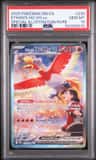 Ethan'S Ho-Oh Ex