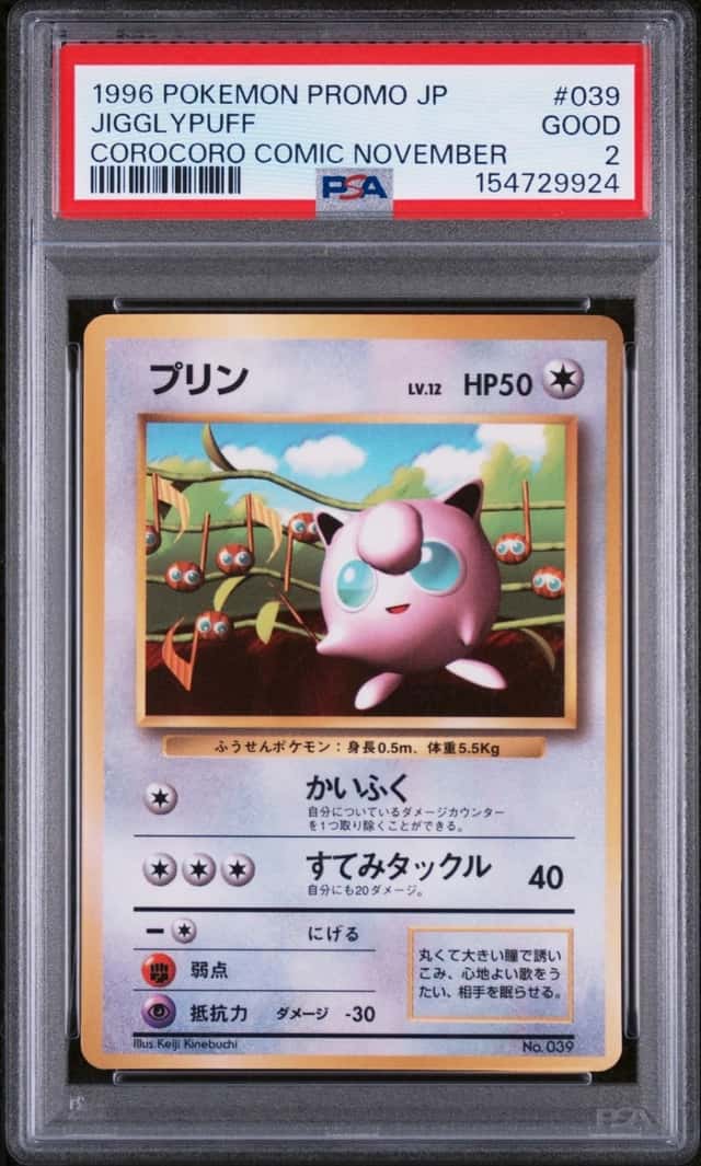 Jigglypuff