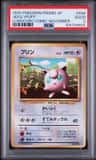Jigglypuff