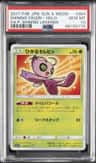 Shining Celebi