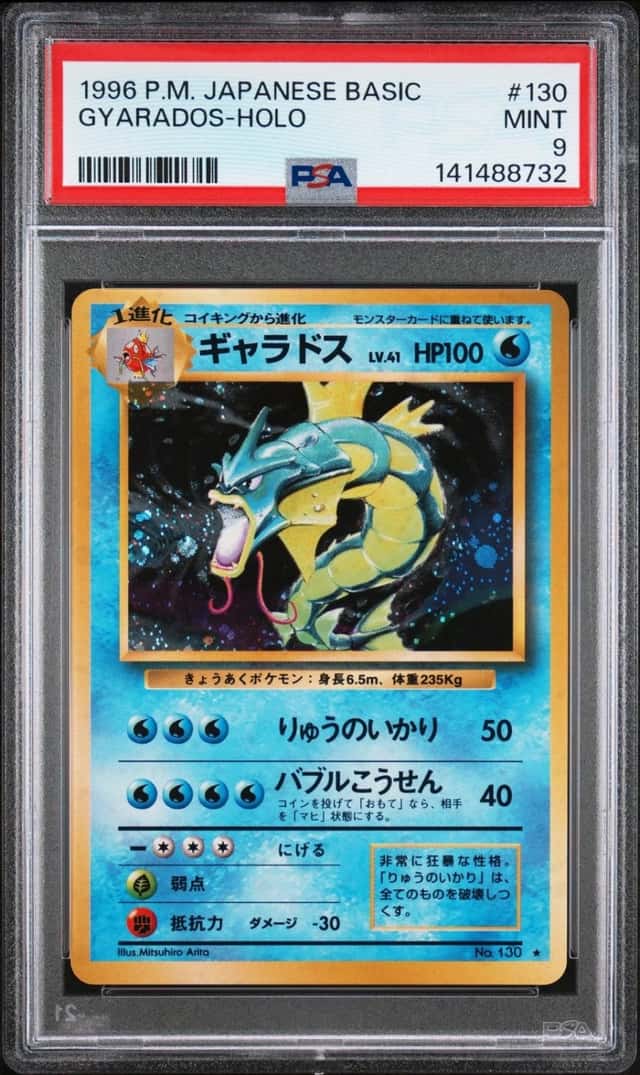Gyarados Holo 130 Basic Pokemon Japanese PSA 9