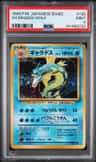 Gyarados