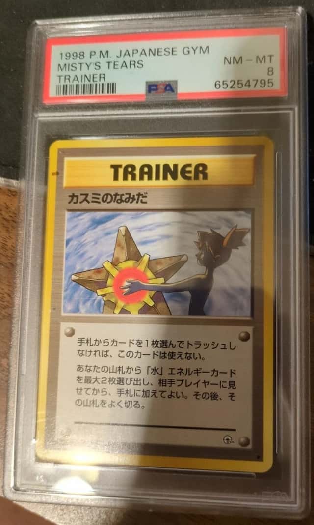 Misty's Tears
