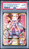 Mewtwo Ex