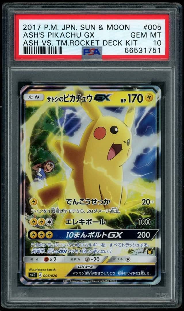 Ash's Pikachu GX