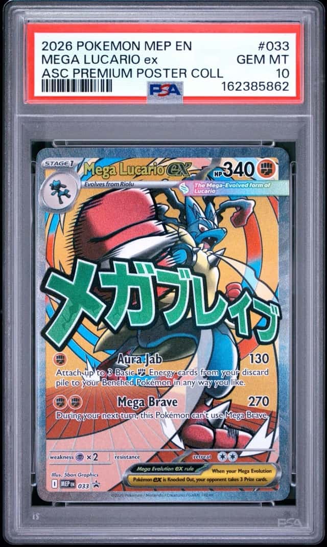 2026 POKEMON MEP PROMO PREMIUM POSTER COLLECTION #033 MEGA LUCARIO EX PSA 10