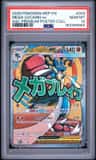 Mega Lucario Ex