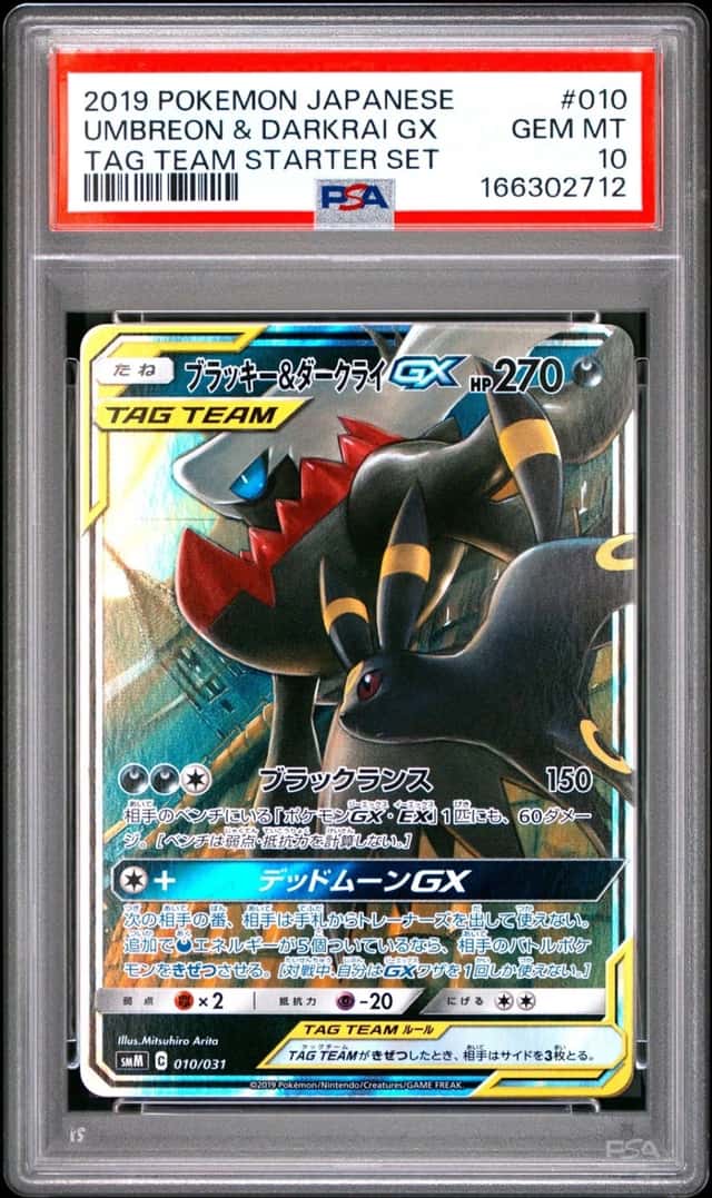 Umbreon & Darkrai GX