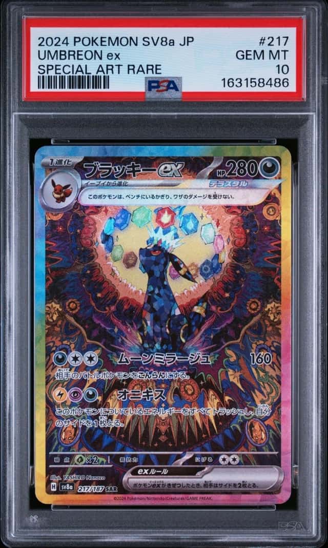 UMBREON ex