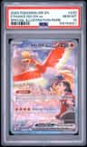 Ethan'S Ho-Oh Ex
