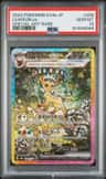 Leafeon Ex