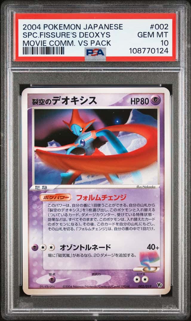 Fissure's Deoxys