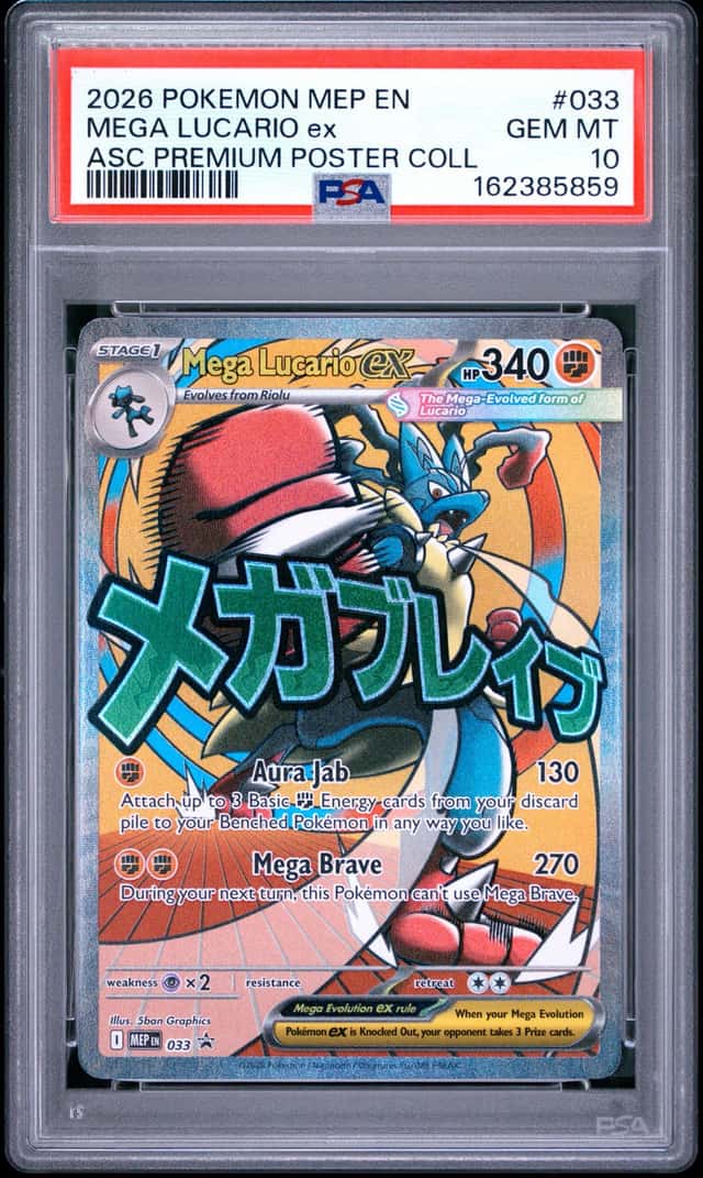 2026 POKEMON MEP PROMO PREMIUM POSTER COLLECTION #033 MEGA LUCARIO EX PSA 10