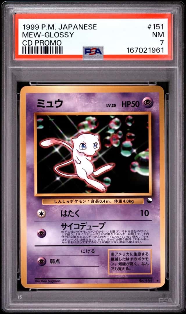 Mew