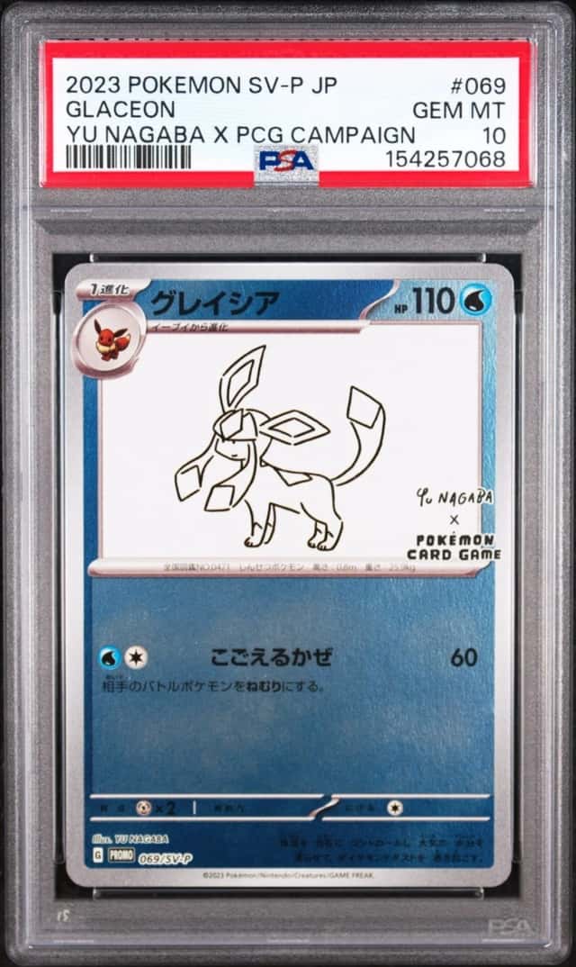 Glaceon