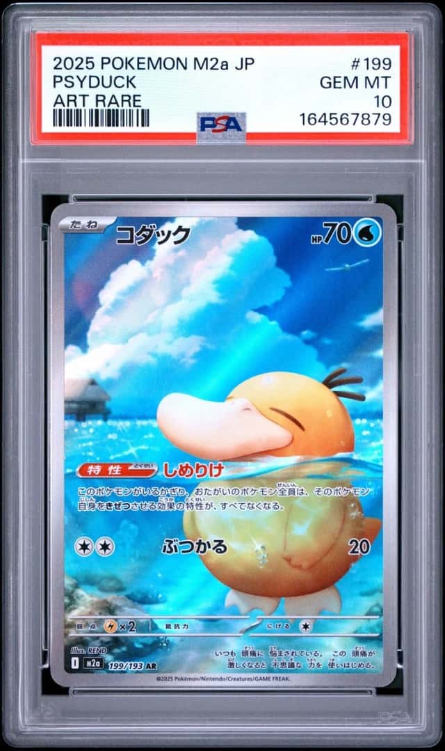 2025 POKEMON JAPANESE M2A-MEGA DREAM EX ART RARE #199 PSYDUCK PSA 10