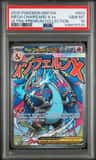 Mega Charizard X Ex
