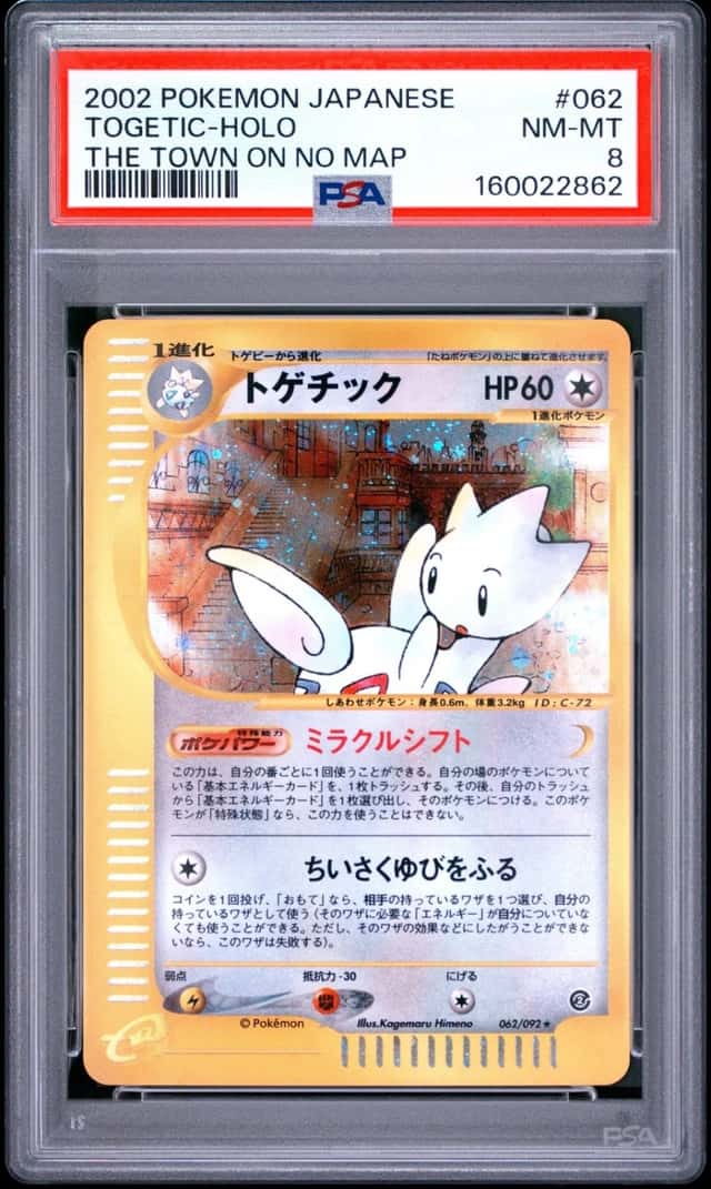 Togetic