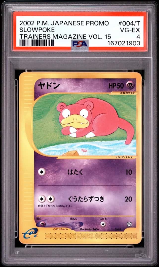Slowpoke