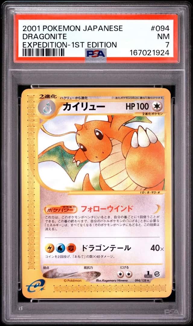 2001 POKEMON JAPANESE EXPEDITION 1ST EDITION #094 DRAGONITE PSA 7
