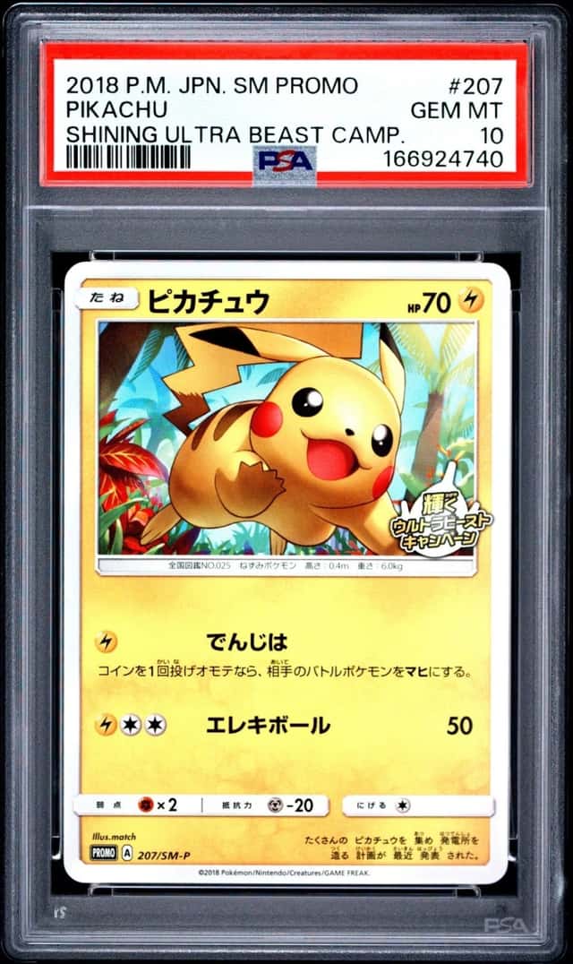2018 POKEMON JAPANESE SM PROMO SHINING ULTRA BEAST CAMPAIGN #207 PIKACHU PSA 10
