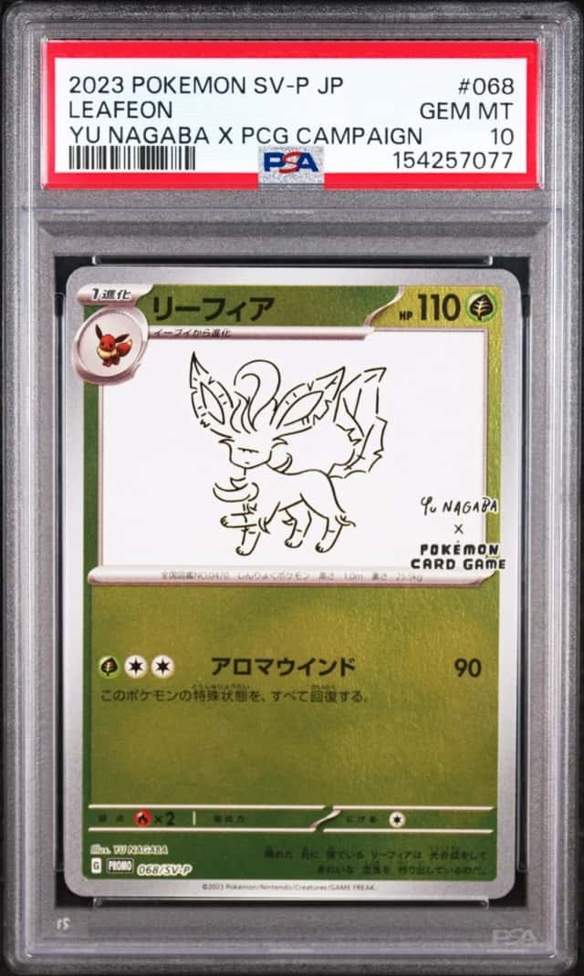 2023 POKEMON JAPANESE SV-P PROMO YU NAGABA X PCG CAMPAIGN #068 LEAFEON PSA 10
