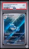 Wartortle