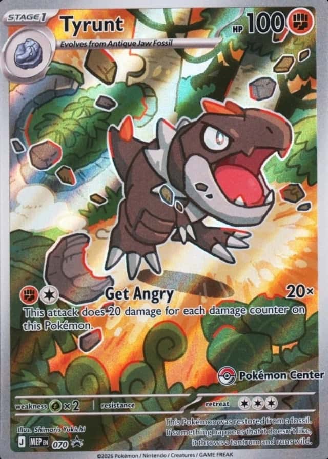 Pokemon Center Etb