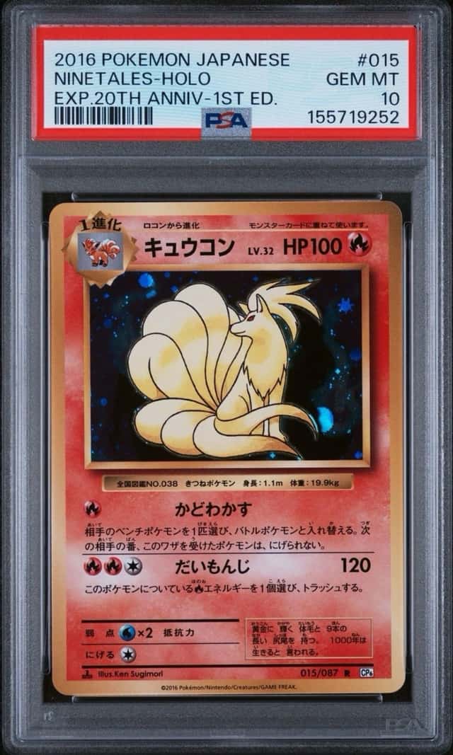 Ninetales