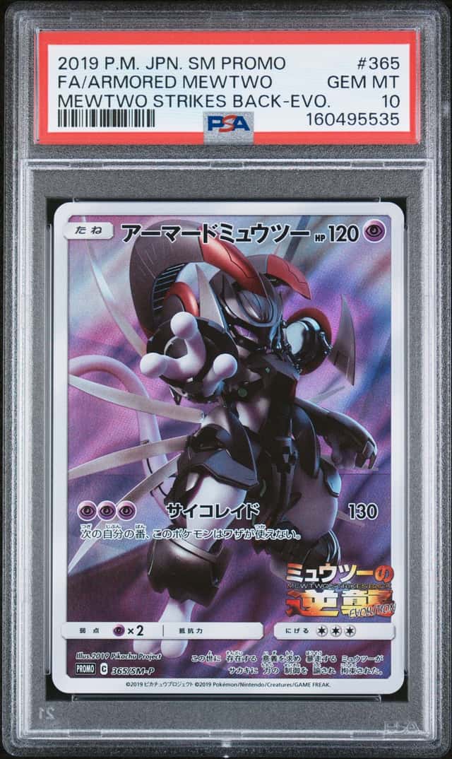 Armored Mewtwo