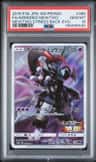 Armored Mewtwo