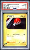 Voltorb