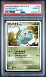 Bulbasaur