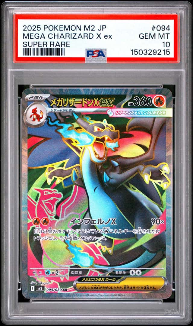 MEGA CHARIZARD X ex