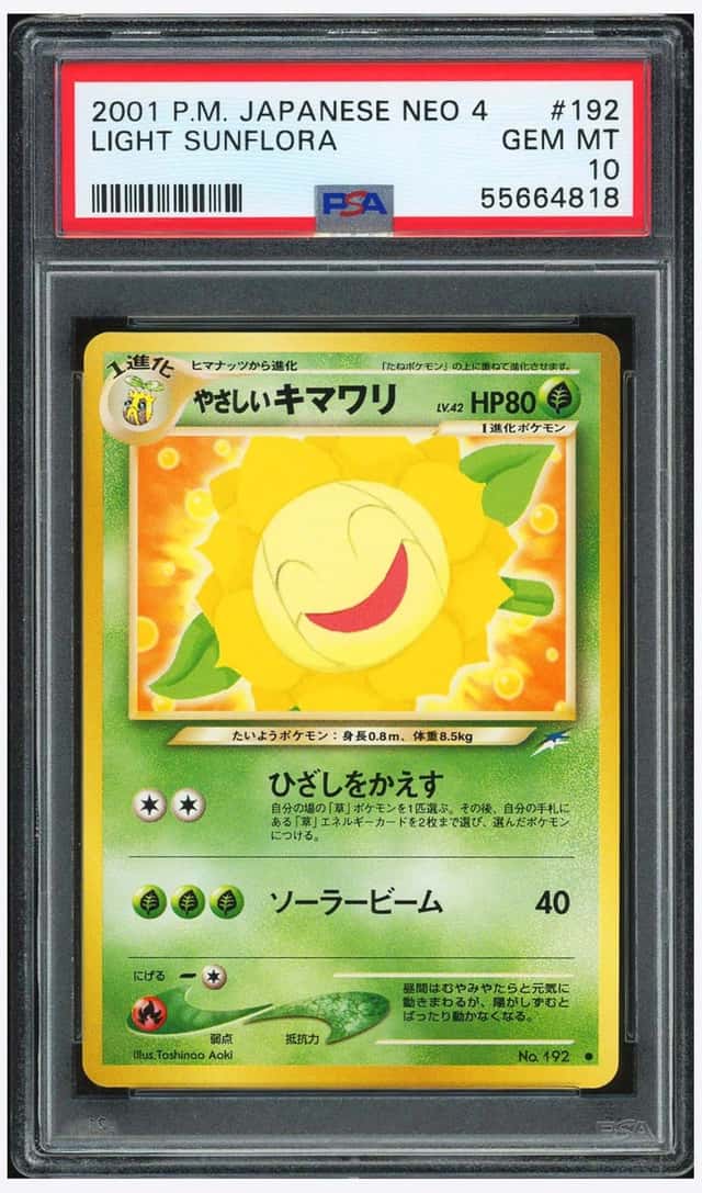 Light Sunflora