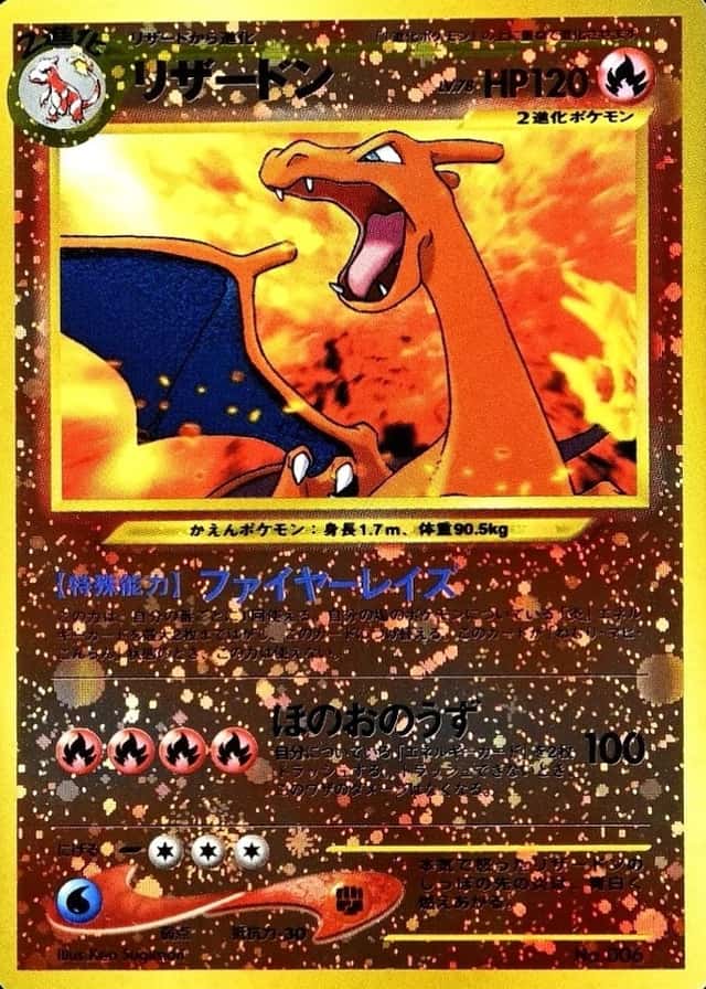 Reverse Holo · Premium File