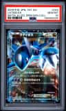 Latios Ex