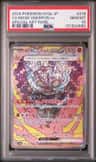 Cornerstone Mask Ogerpon Ex