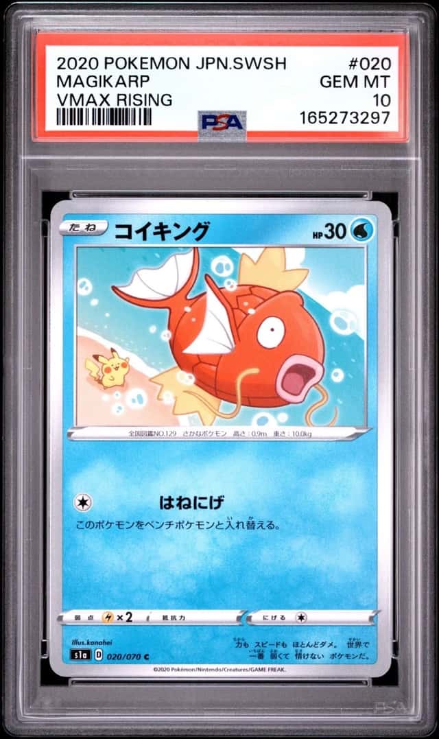 Magikarp